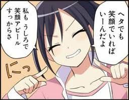 宮永照 咲-Saki-