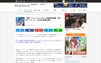 響け!ユーフォニアム