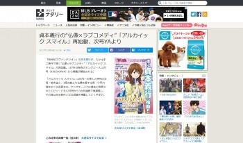 貞本義行 アルカイックスマイル