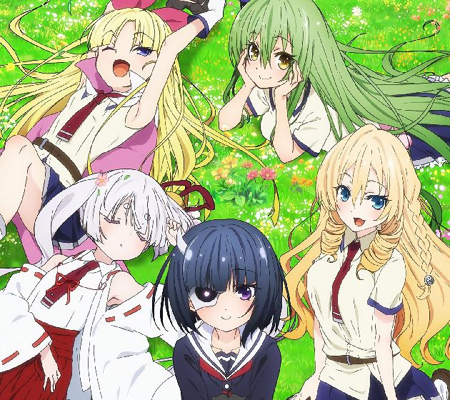 武装少女マキャヴェリズム
