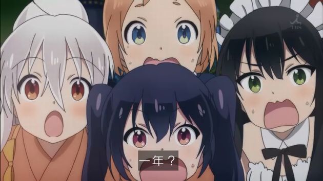 うらら迷路帖 3話 感想