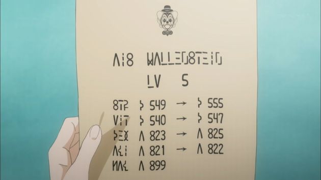 ソード・オラトリア 2話 09