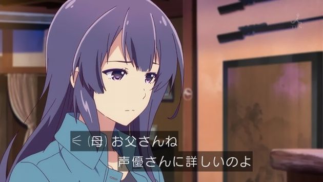 ガーリッシュナンバー 8話 感想