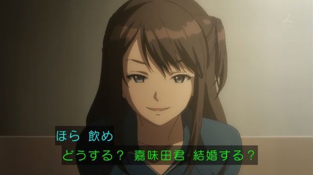 セイレン 2話 感想