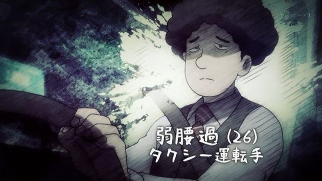笑ゥせぇるすまん NEW 8話 31