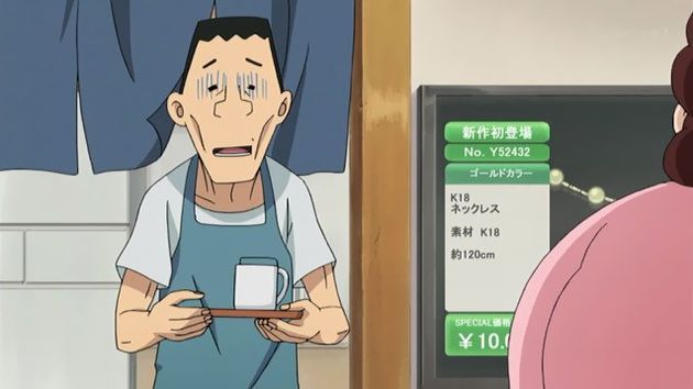 「笑ゥせぇるすまん NEW」 10話 (26