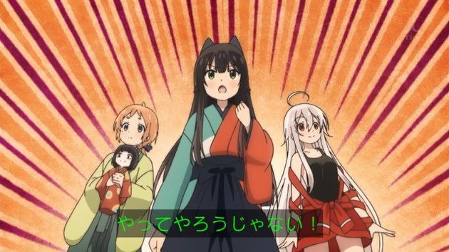 うらら迷路帖 6話 感想 13