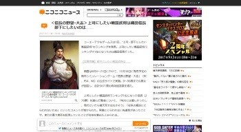 上司にしたい戦国武将