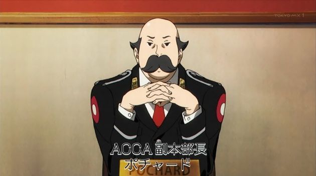ACCA13区監察課 1話 感想