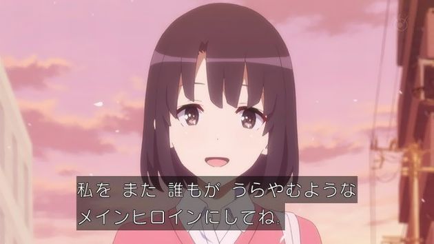 「冴えない彼女の育てかた♭」11話 (22)