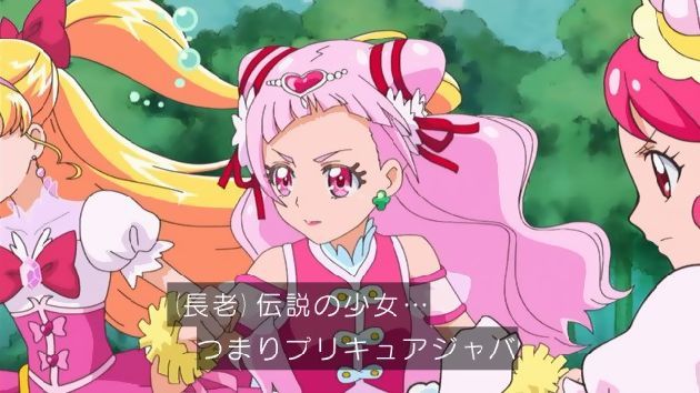 HUGっと!プリキュア
