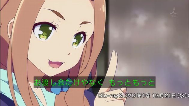ガーリッシュナンバー 9話 感想