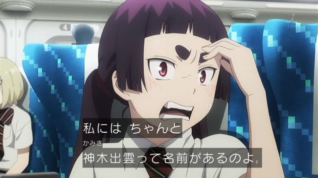 青の祓魔師 京都不浄王篇 1話 感想