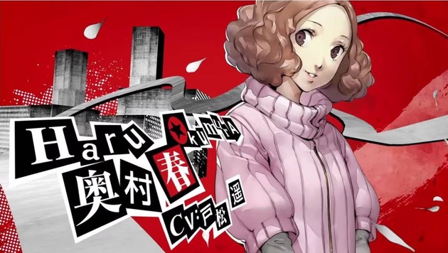 ペルソナ5 奥村春 かわいい 怪盗服