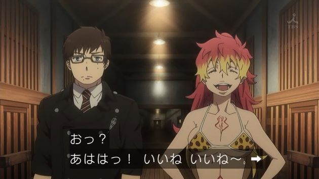 青の祓魔師 京都不浄王篇 5話 感想