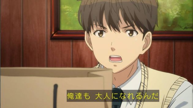 セイレン 4話 感想