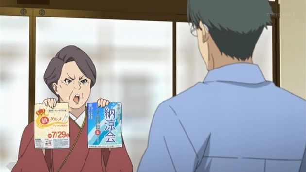 サクラクエスト 8話 31