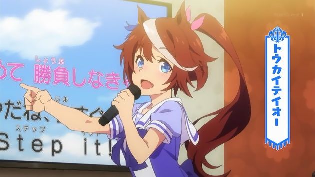 ウマ娘 プリティーダービー 03話 (07)