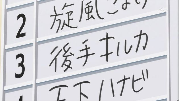 灼熱の卓球娘 5話 あなたとドキドキしたいから 感想