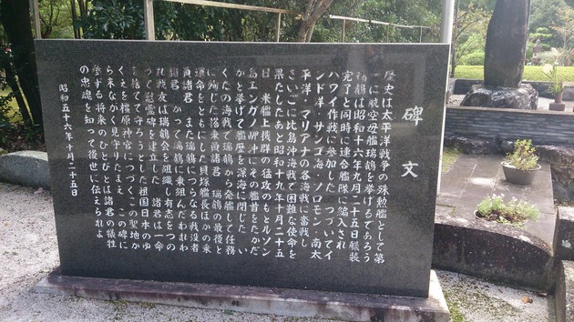 艦これ 聖地巡礼 艦内神社 写真