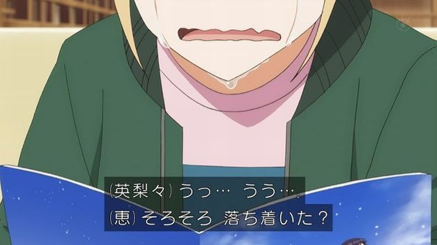 冴えない彼女の育てかた♭ 2話 19