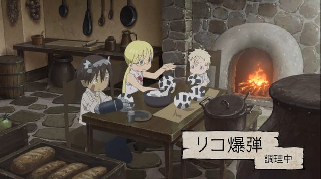「メイドインアビス」2話 (17)