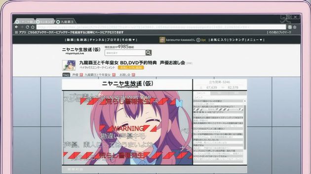 ガーリッシュナンバー 5話 ちょけった千歳とぼこぼこ評価 感想