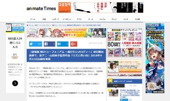 学園アニメ 青春アニメ