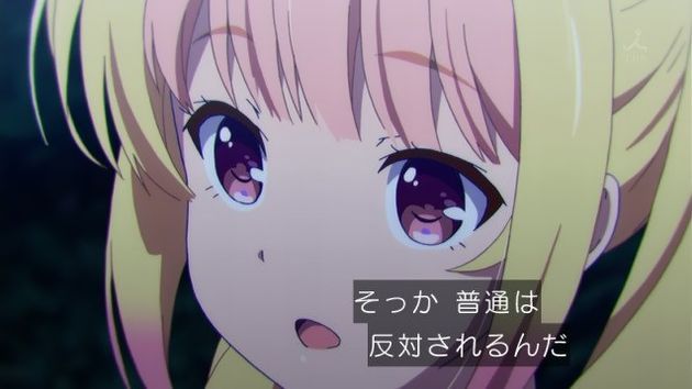 ガーリッシュナンバー 7話 感想