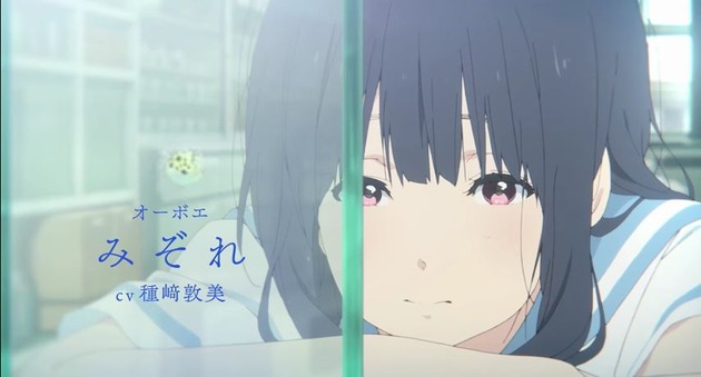 リズと青い鳥