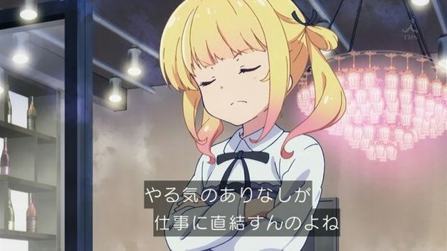 ガーリッシュナンバー 11話 感想