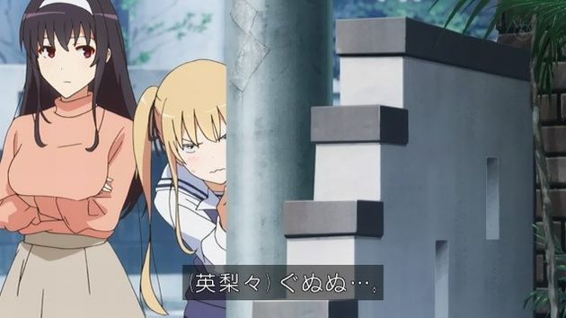 「冴えない彼女の育てかた♭」11話 (46)
