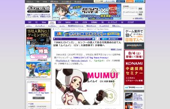SNKヒロインズ