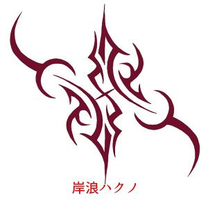 Fate/EXTRA 6話