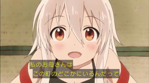 うらら迷路帖 1話 感想