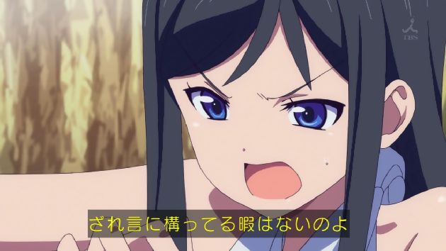 アクションヒロイン~チアフルーツ~ 9話 (41)