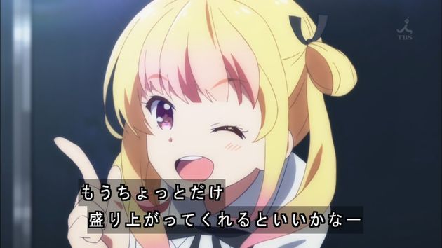ガーリッシュナンバー 4話 感想 画像