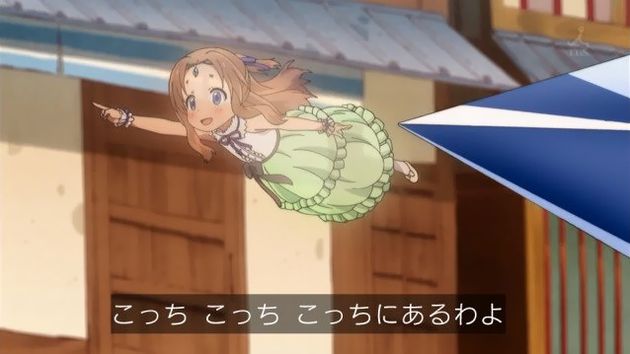 うらら迷路帖 6話 感想 20