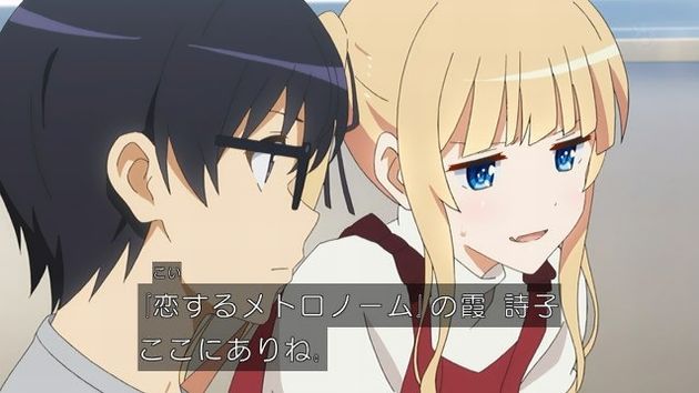 冴えない彼女の育てかた♭ 2話 43