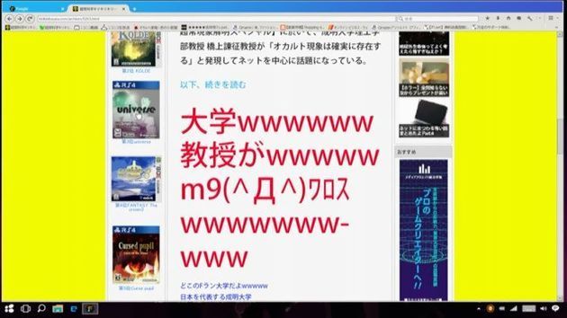 オカルティック・ナイン 4話 犯人は我聞悠太だ 感想