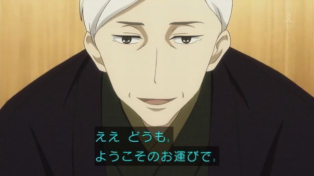 昭和元禄落語心中 4話 感想