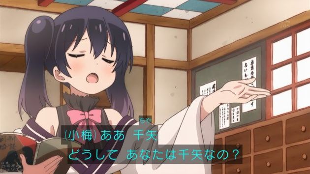 うらら迷路帖 6話 感想 03