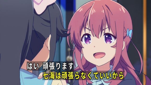 ガーリッシュナンバー 12話 感想