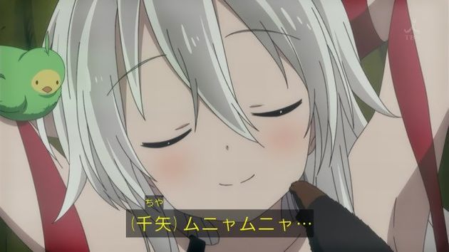うらら迷路帖 1話 感想