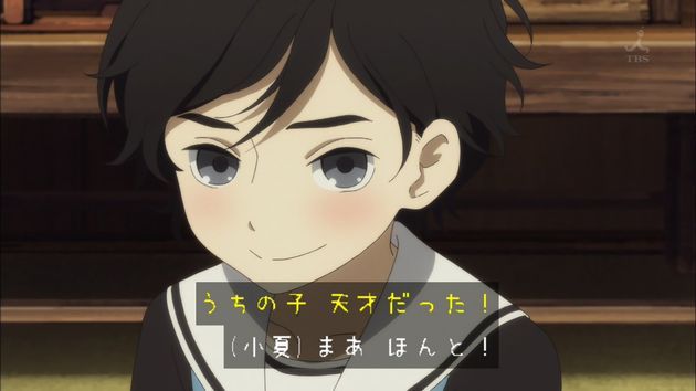 昭和元禄落語心中 4話 感想