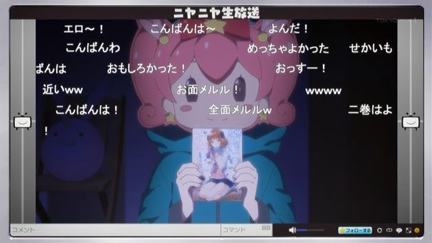 「エロマンガ先生」12話 (03)