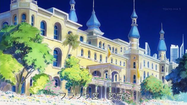 ACCA13区監察課 11話 感想