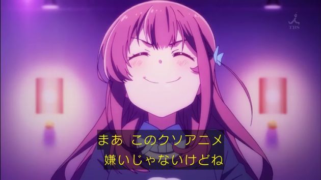 ガーリッシュナンバー 12話 感想