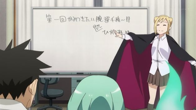 亜人ちゃんは語りたい 8話 感想 30