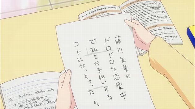ステラのまほう 7話 感想
